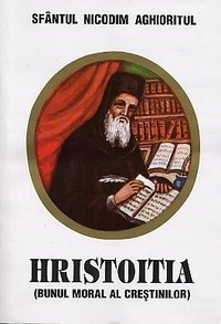 Hristoitia (Bunul moral al crestinilor) - Sfantul Nicodim Aghioratul