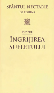 Despre ingijirea sufletului